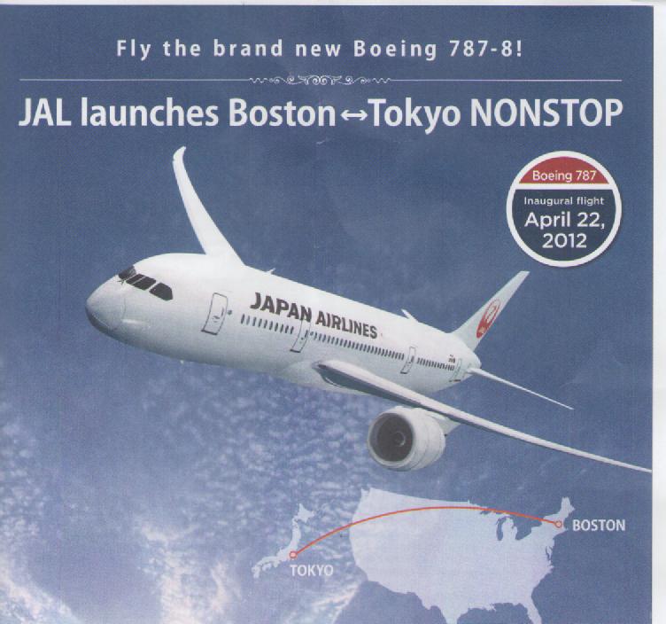 Japan Airlines Reservations 23